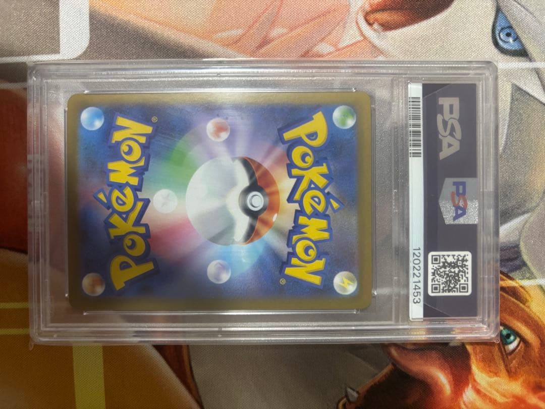 レシラムex ゼクロムex sar psa10 ゼクロム25h プロモ