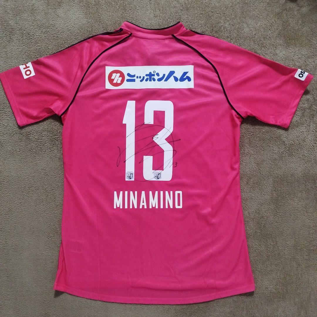 【超貴重/サイン入り】南野拓実　セレッソ大阪　ユニフォーム