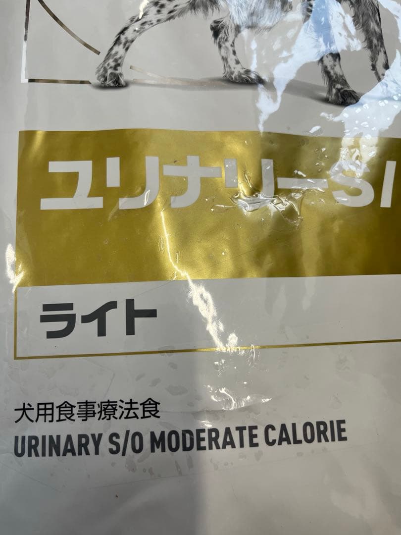 ロイヤルカナン ユリナリー-S/O ライト ドライ　8kg　犬用