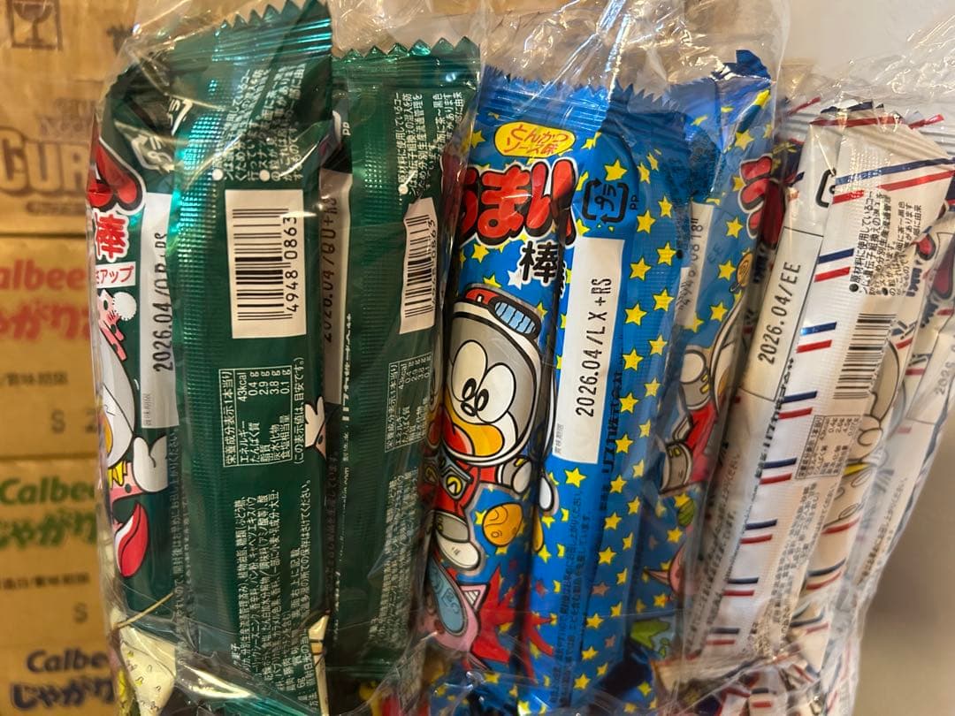 お菓子　まとめ売り 詰め合わせ　じゃがりこ　オレオ　コストコ