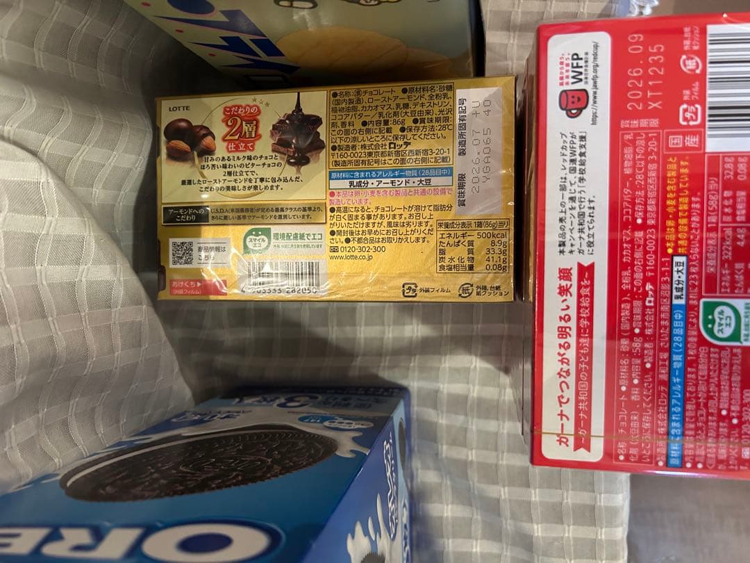 お菓子　まとめ売り 詰め合わせ　じゃがりこ　オレオ　コストコ