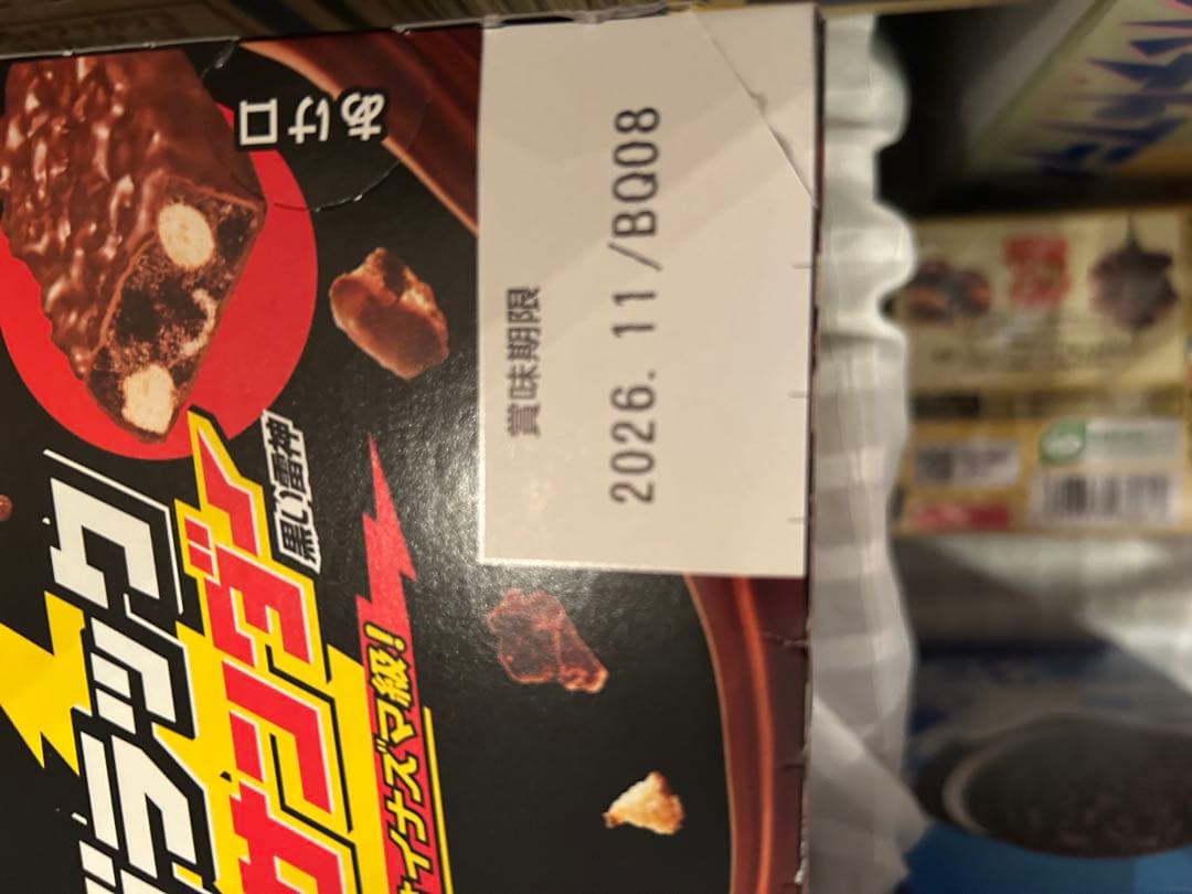 お菓子　まとめ売り 詰め合わせ　じゃがりこ　オレオ　コストコ