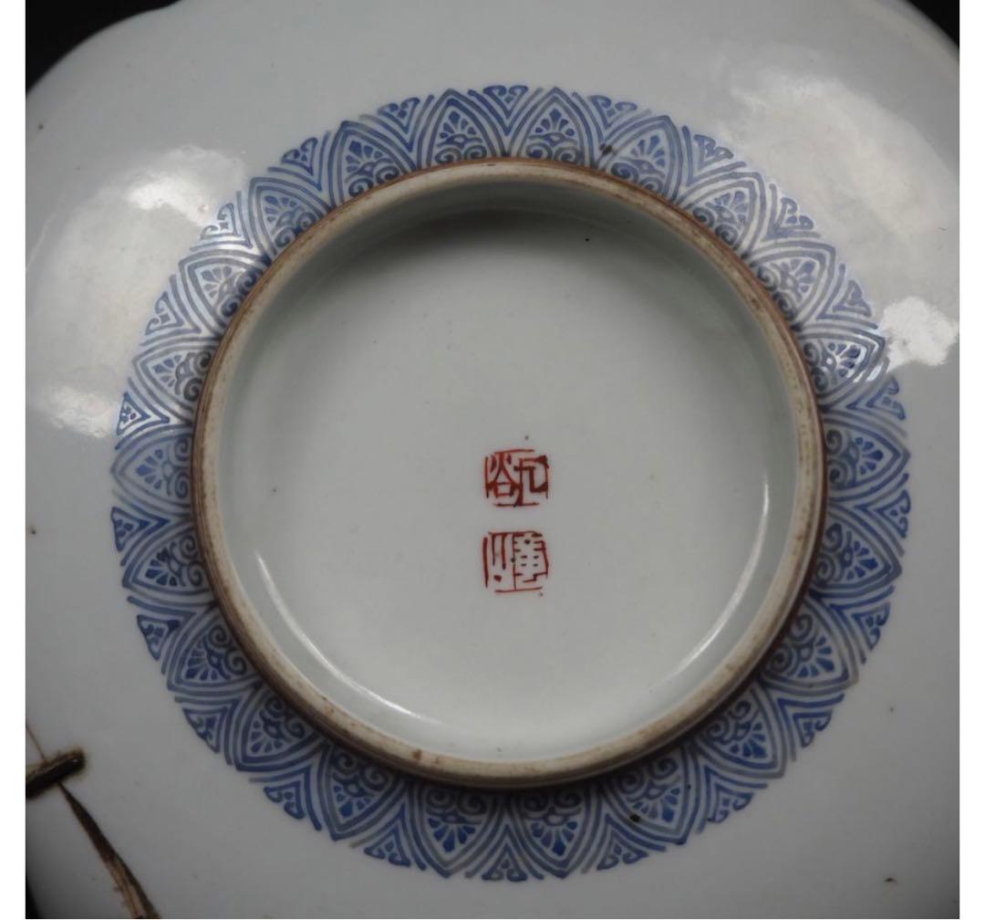 送料無料　博物館級　九谷の名工　初代石野竜山（兵太郎）花鳥図皿