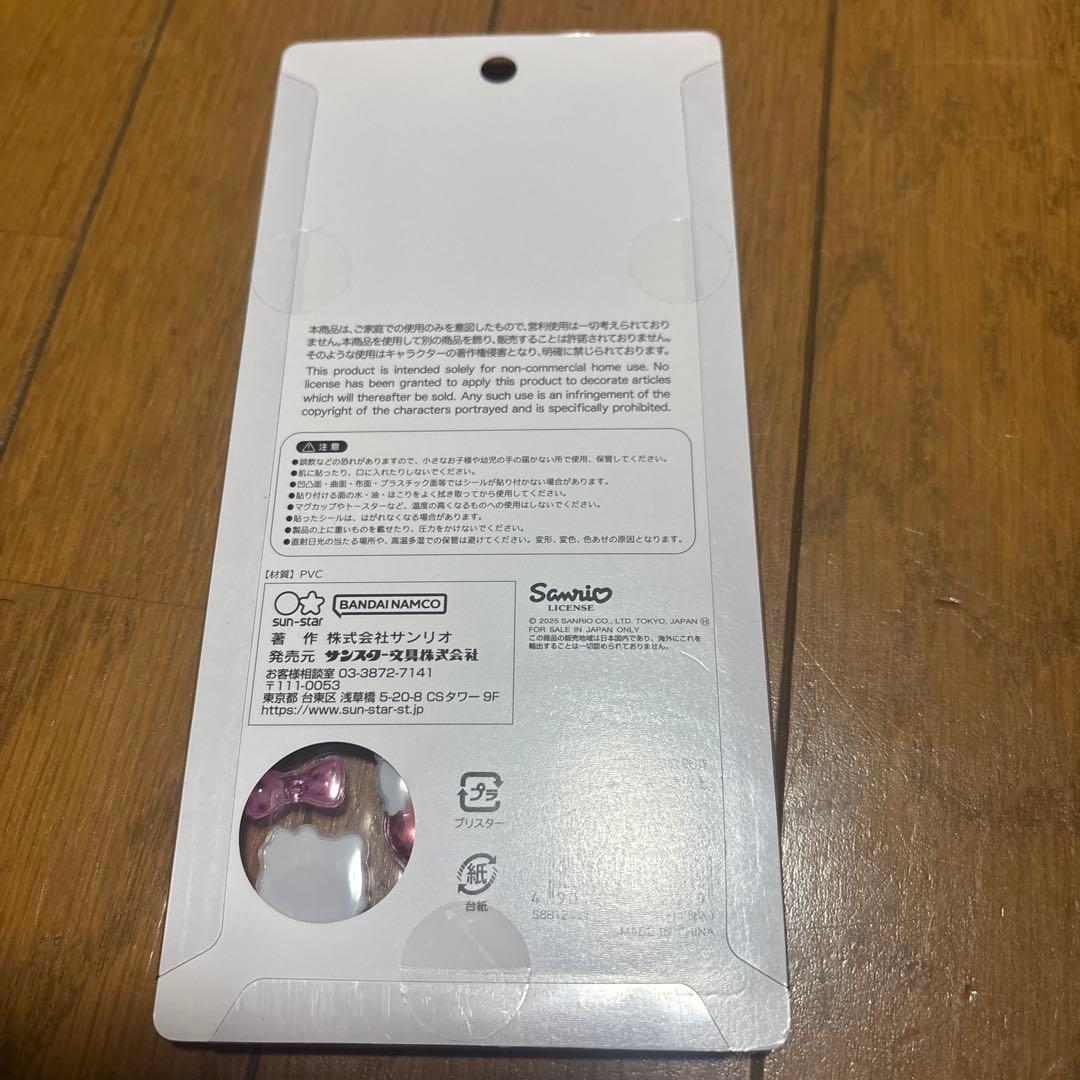 ボンボンドロップシール　サンリオ　正規品　第一弾　第二弾　新品未開封