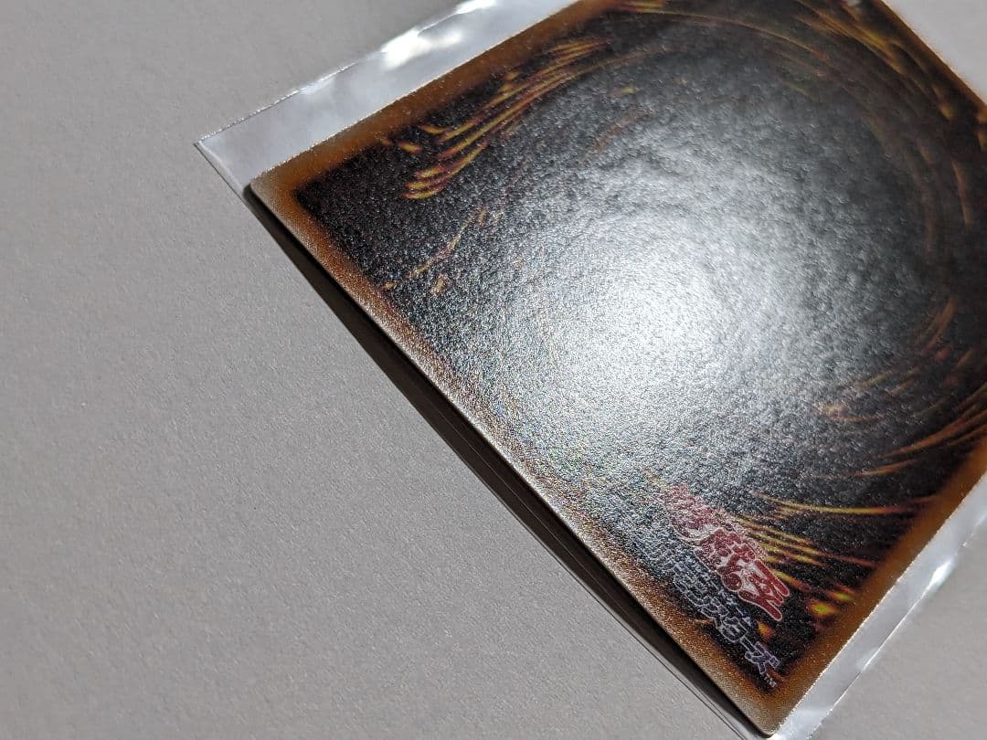 遊戯王　混沌の黒魔術師　レリーフ　307-010