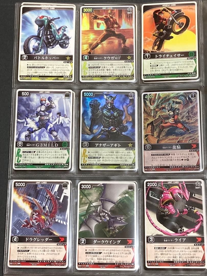 レンスト　ザ・マスクドライダーエクスパンションvol.1　154種コンプ