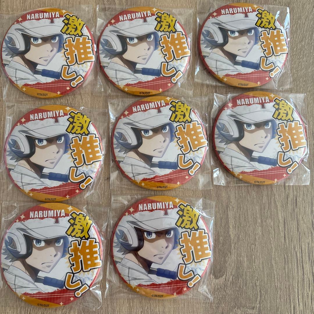 ダイヤのA 成宮鳴　缶バッジ