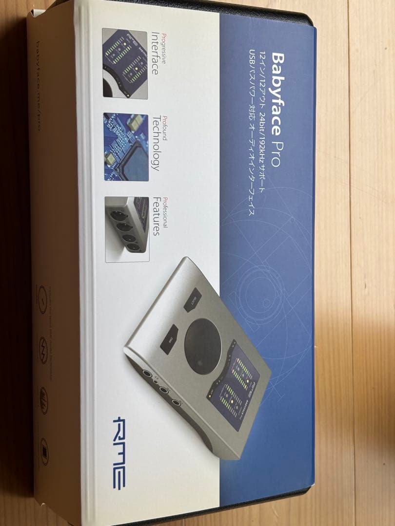 RME Babyface Pro オーディオインターフェイス