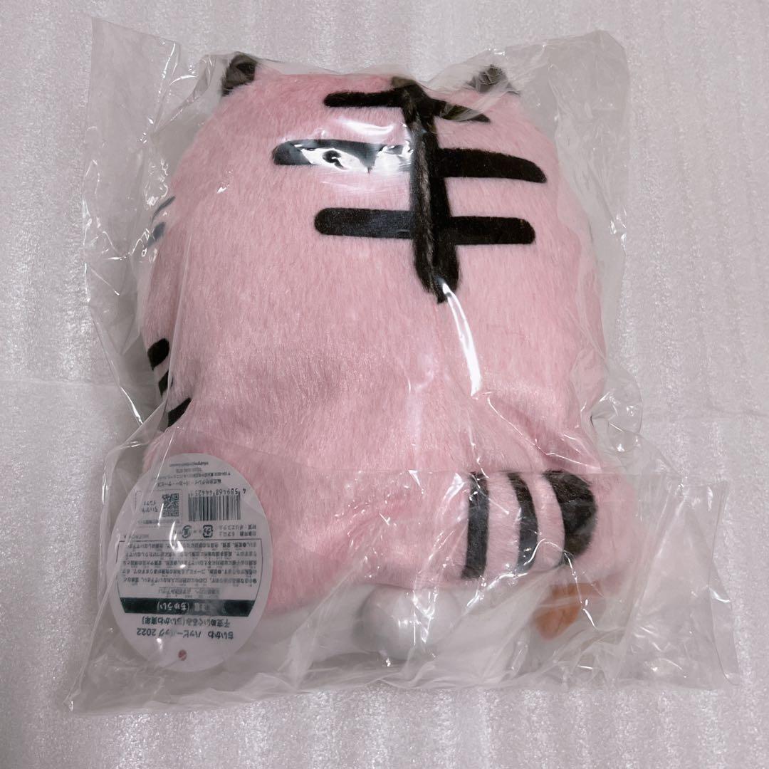 ちいかわ ハチワレ うさぎ ハッピーバッグ 2022 寅年 干支ぬいぐるみ ３点