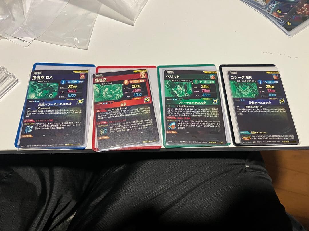 ドラゴンボールスーパーダイバーズsecまとめ売り