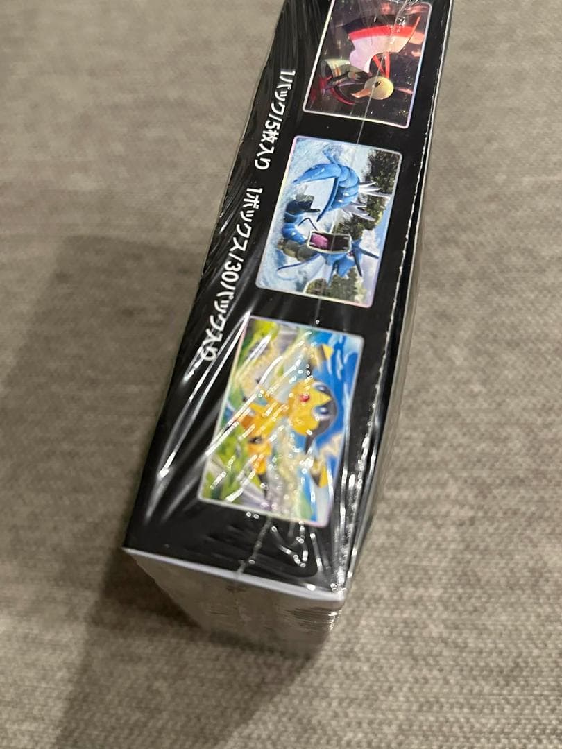 VMAXライジング BOX s1a 新品未開封シュリンク付き　ポケモン カード