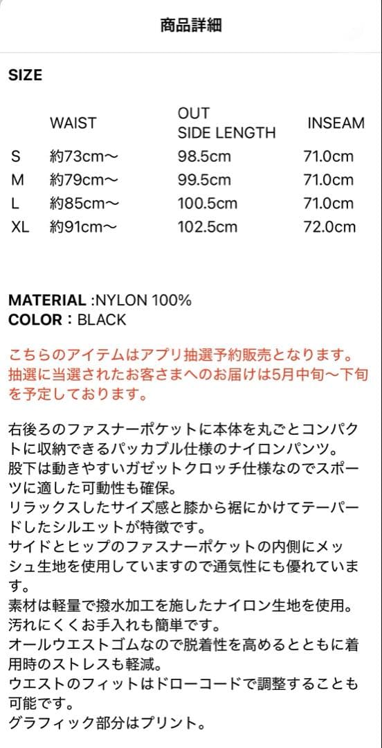 【限定】TANGRAM タングラム　ゴルフ　パンツ