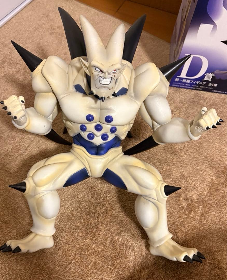 一番くじ ドラゴンボールVSオムニバス超 D賞 超一星龍