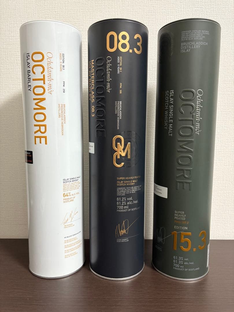Octomore オクトモア 06.3 & 08.3 & 15.3 セット
