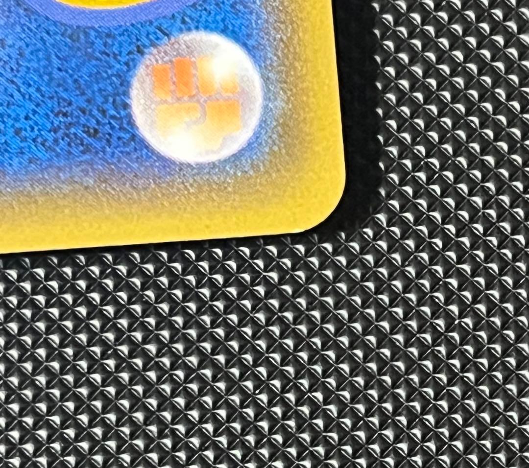 リザードンGX SSR SM8b GXウルトラシャイニー 209/150