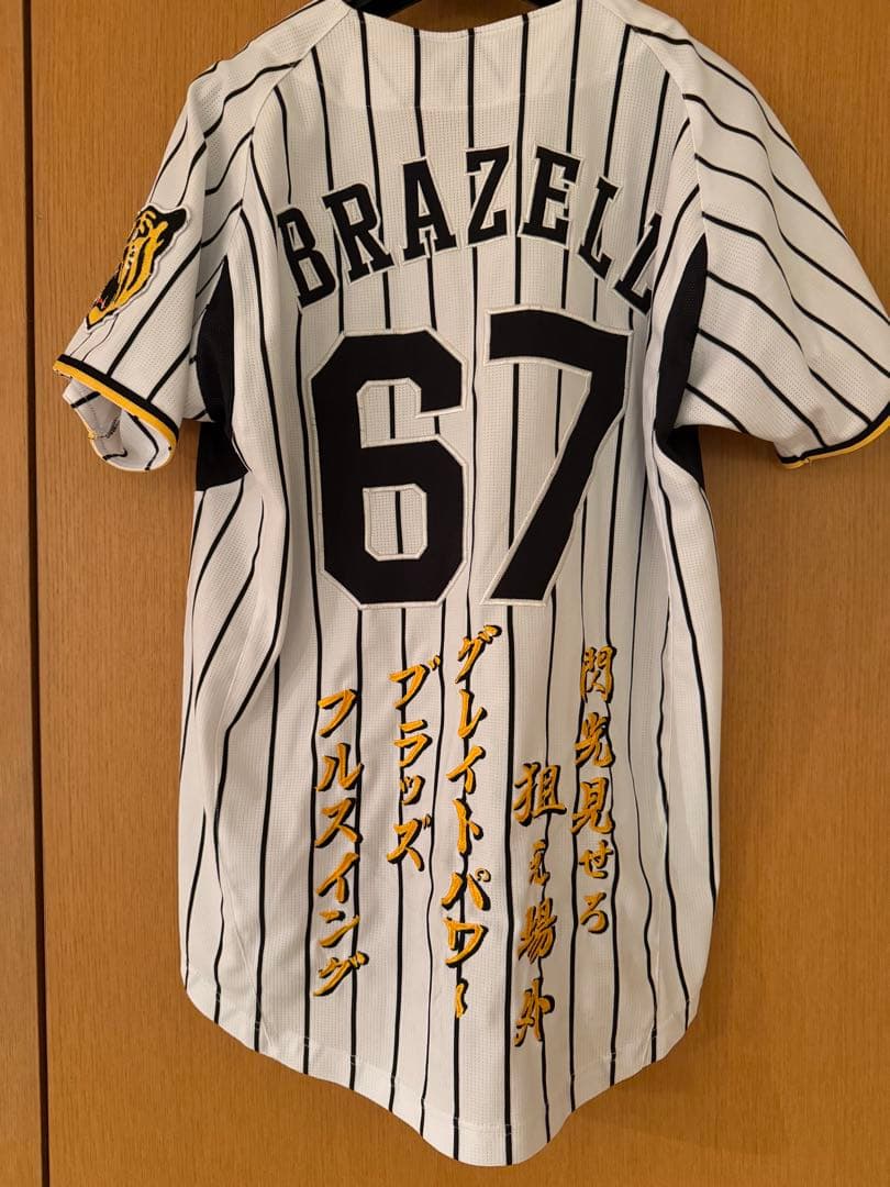 阪神タイガース ユニフォーム L ブラゼル