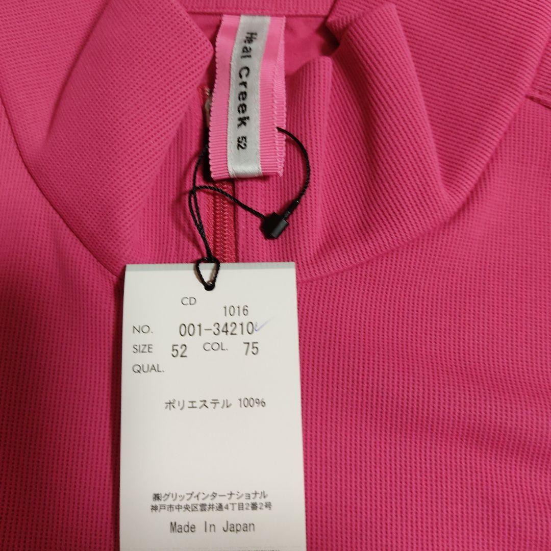 ヒールクリーク ハーフジップ トップ ピンク