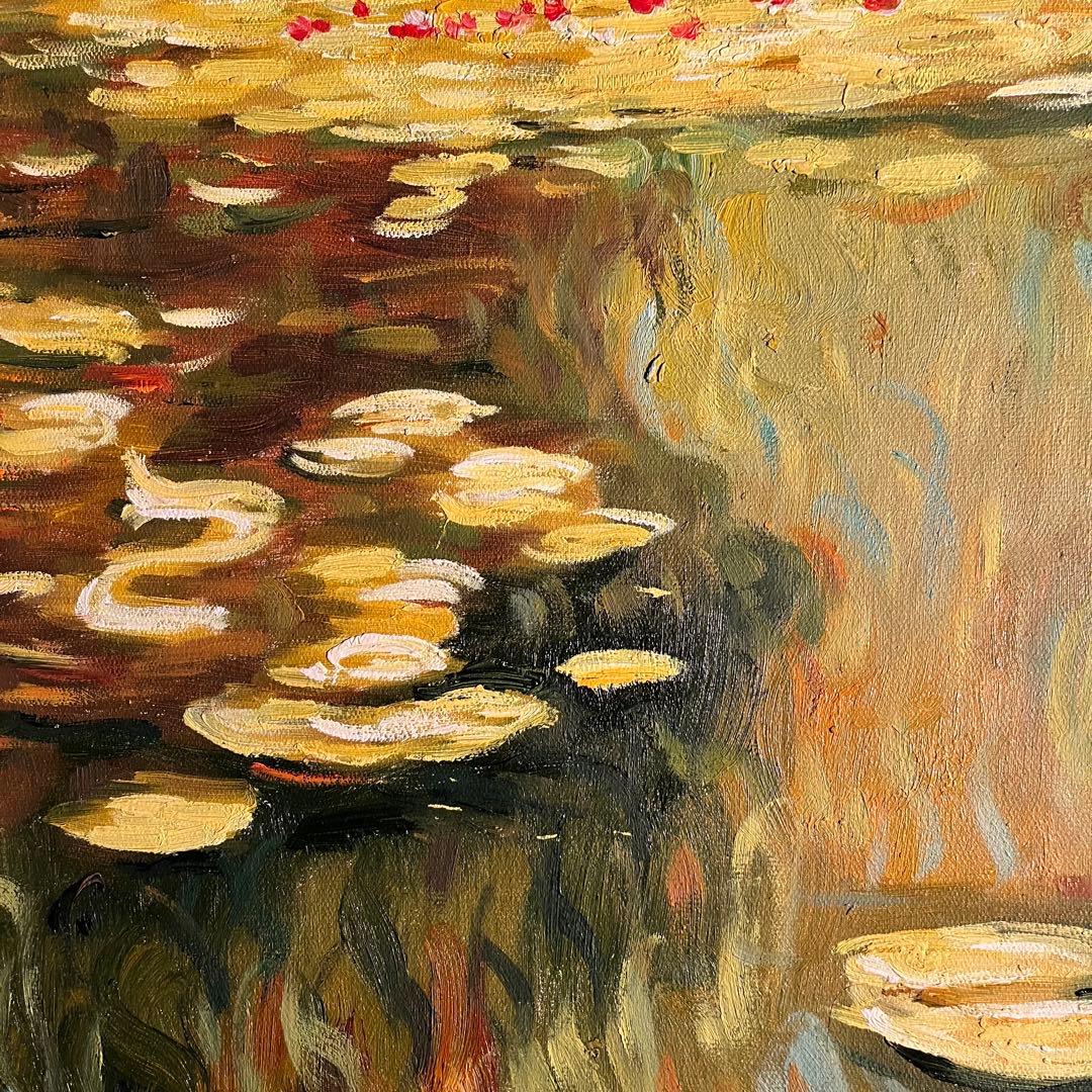 ★秀作★手描き油絵 クロード・モネ 睡蓮 黄金色 額付 肉筆絵画 油彩画
