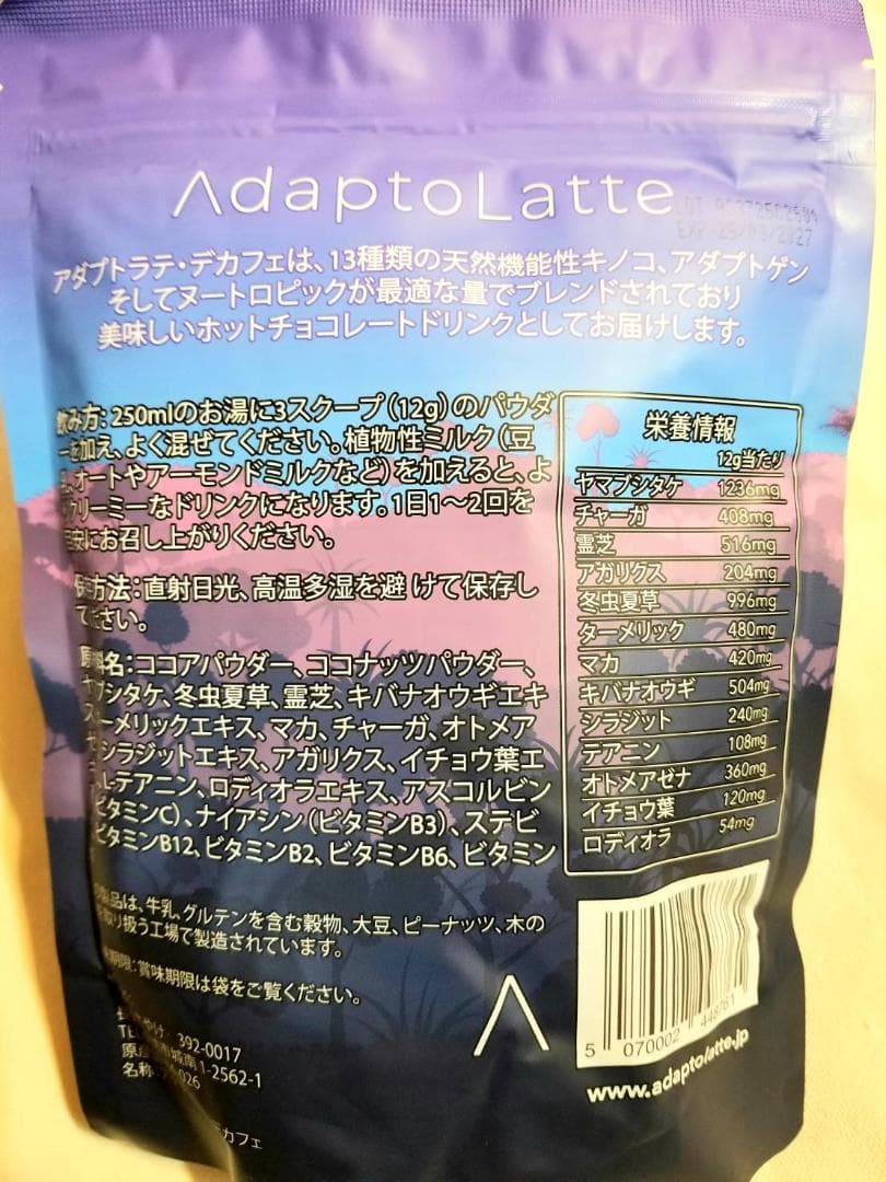 【さつまいも様】専用・青360ｇ×2袋≪リクエスト特割特価≫