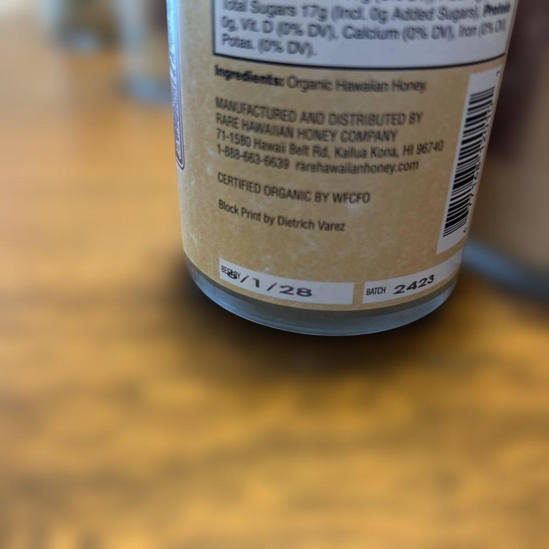 レアハワイアン　オーガニックホワイトハニー　プレーン　はちみつ