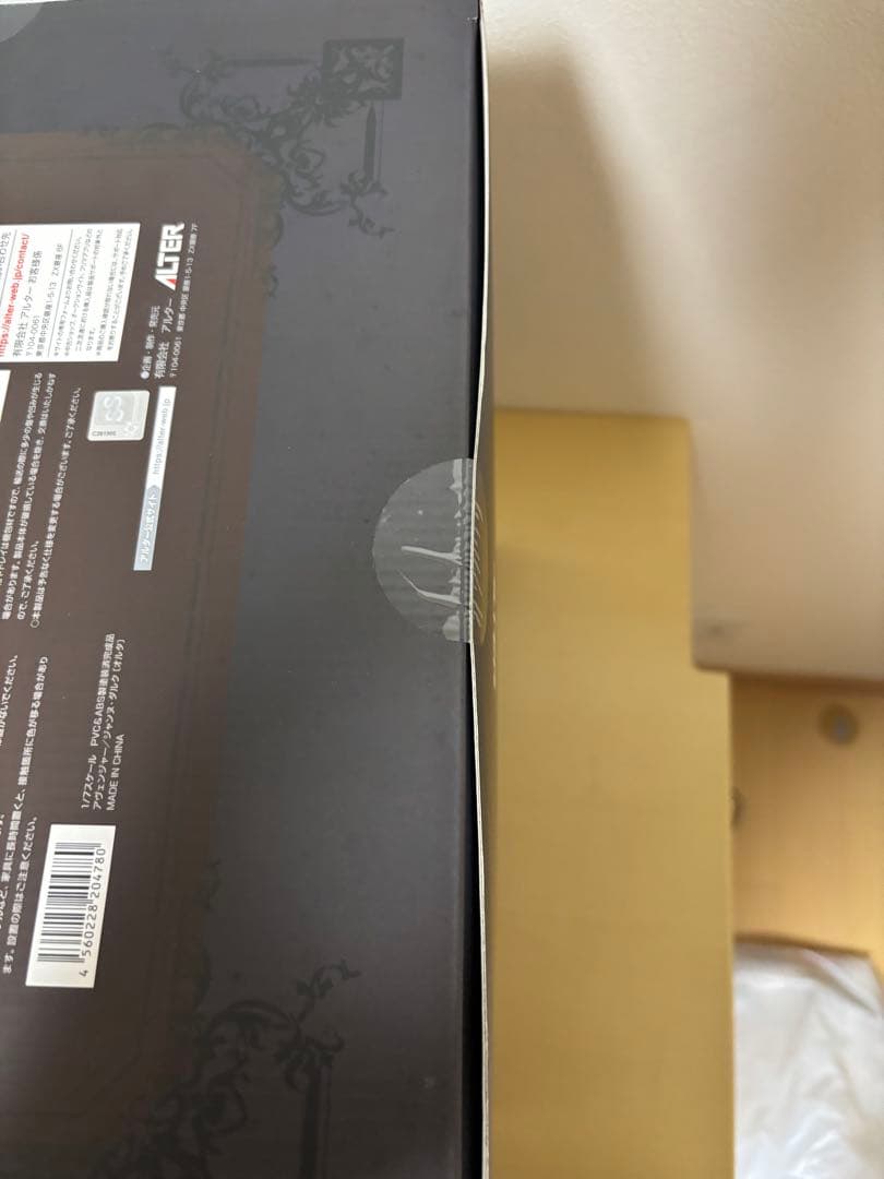 ALTER アヴェンジャー ジャンヌ・ダルク 1/7