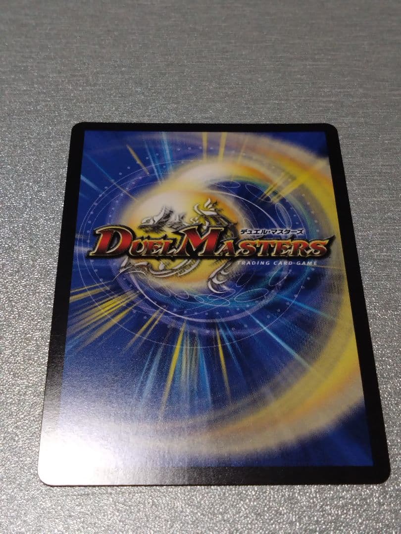 頂上混成ガリュデアスモモミーズ22