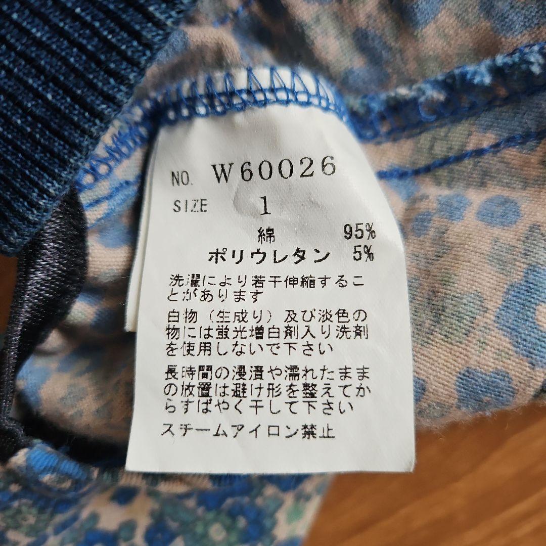 専用　アズノゥアズ　お纏め割引