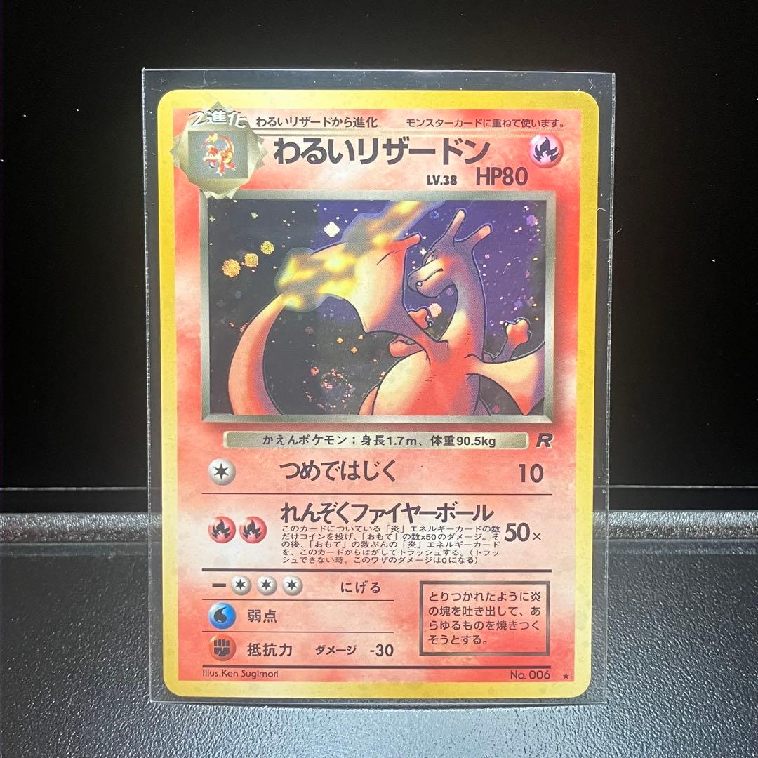 いち【シンバ】