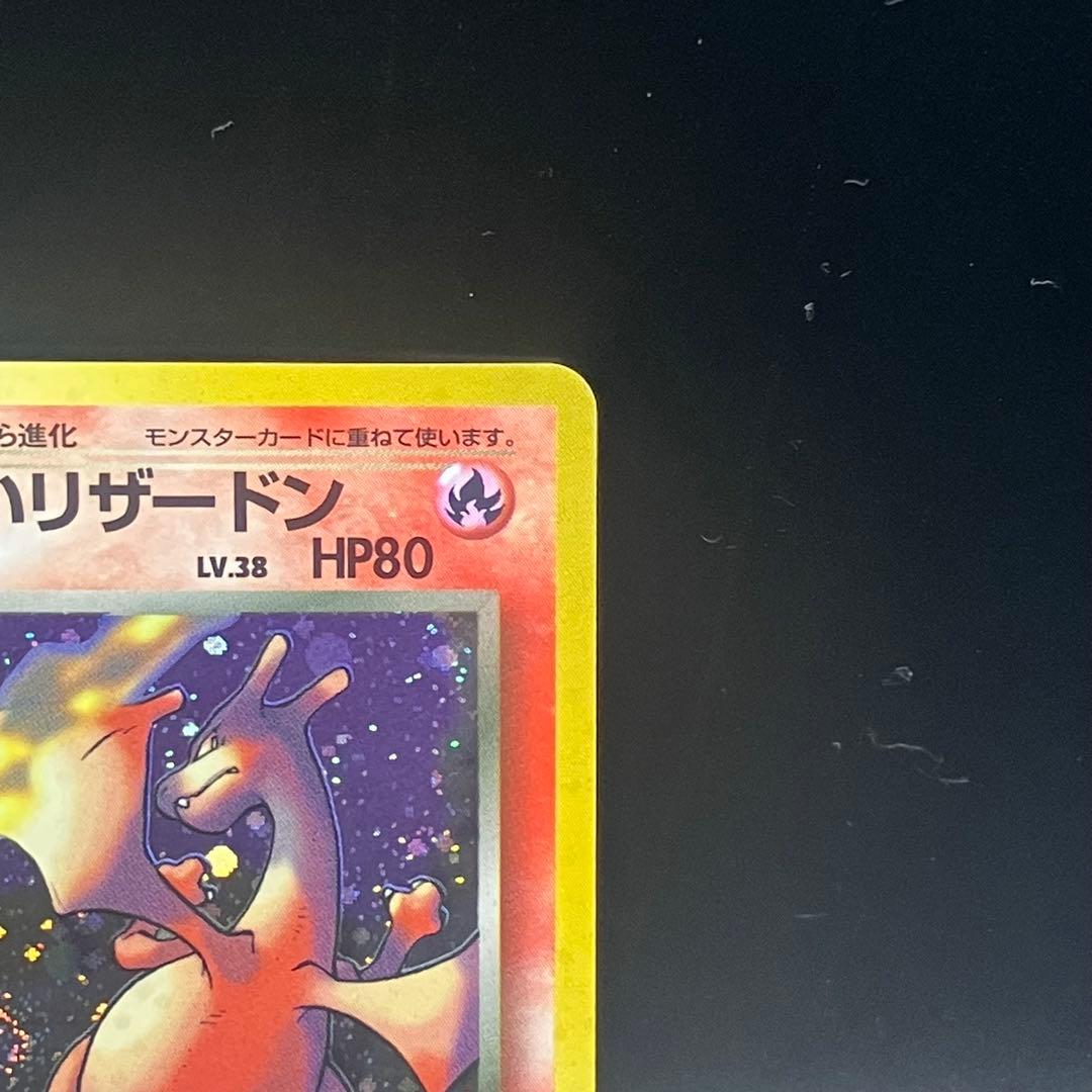 いち【シンバ】