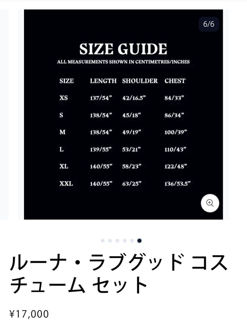 ハリーポッター レイブンクロー