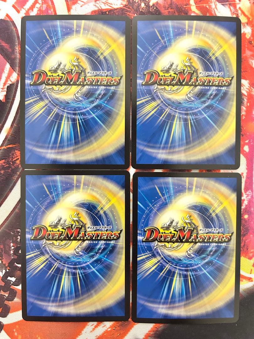 デュエマ 竜皇神ボルシャックバクテラス B 4枚