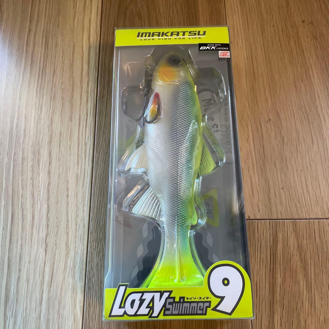 イマカツ　レイジースイマー 9 ニ個セット　新品未使用品