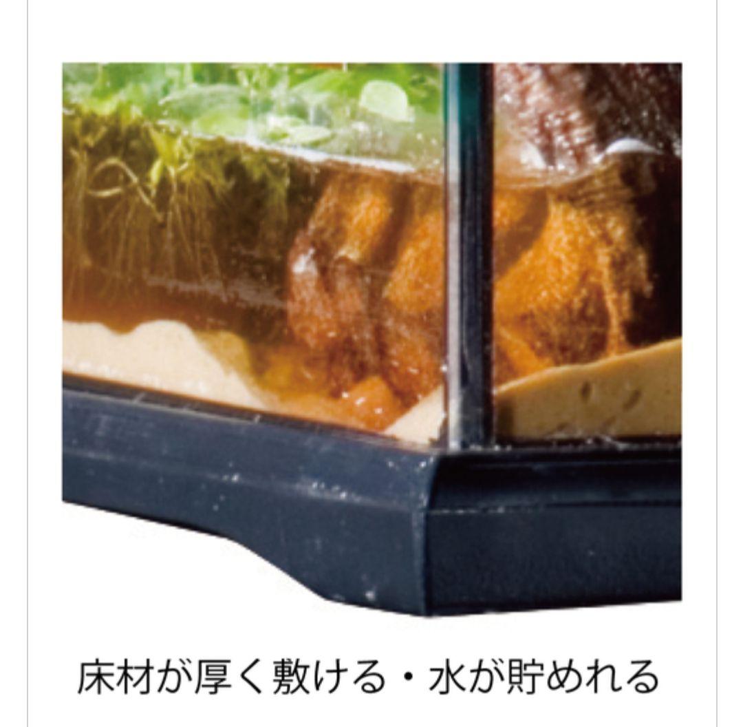 温室・飼育ケース nayutahanana0925