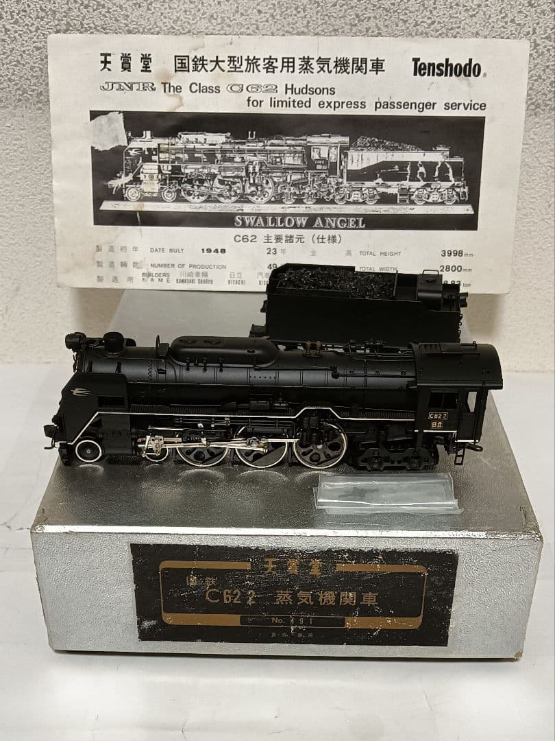 HOゲージ 天賞堂 Ｃ622号機蒸気機関車 No491、メンテナンス済