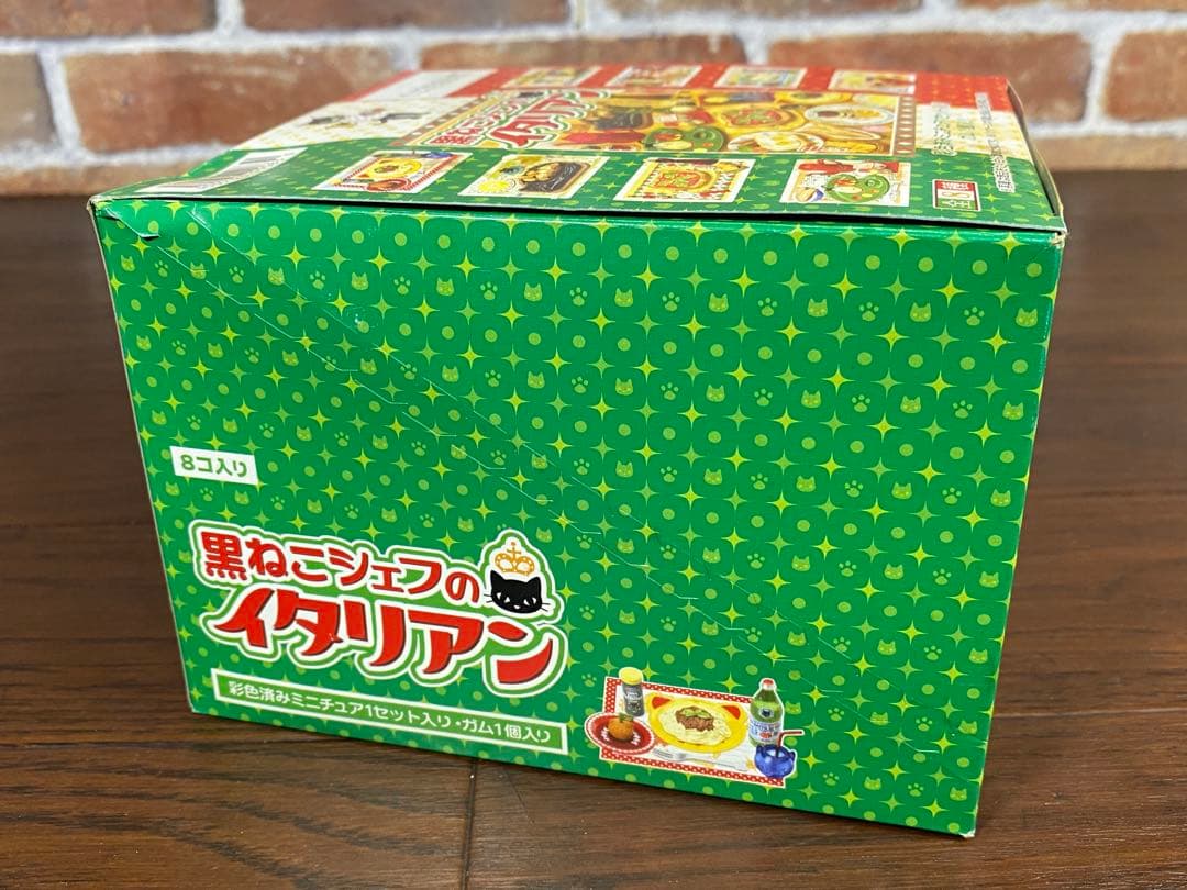 未開封 メガハウス「黒ねこシェフのイタリアン」8個 彩色ミニチュア