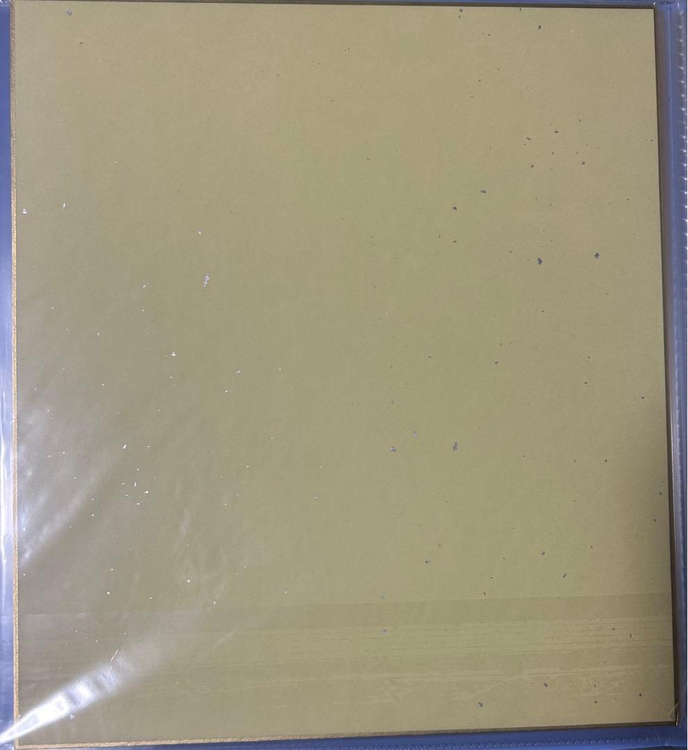 FLOW 直筆サイン入り色紙