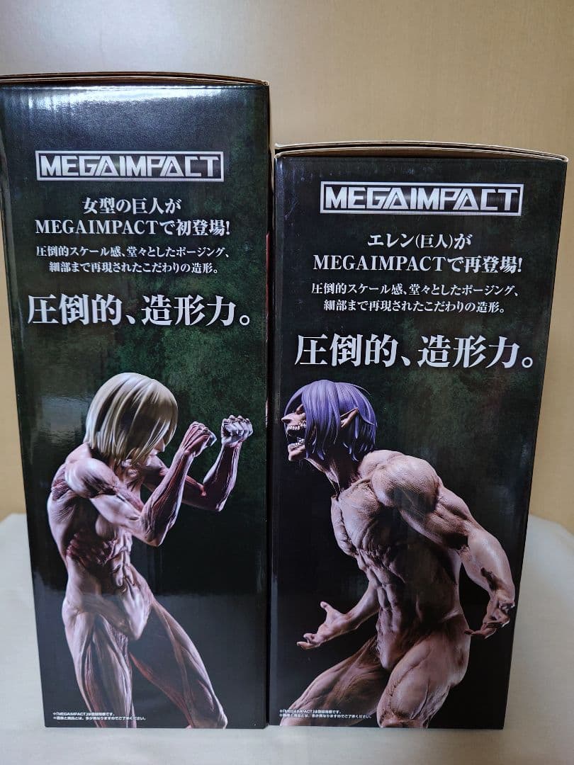 一番くじ 進撃の巨人 ～壁の外の世界～ ラストワン賞 エレン A賞 女型の巨人