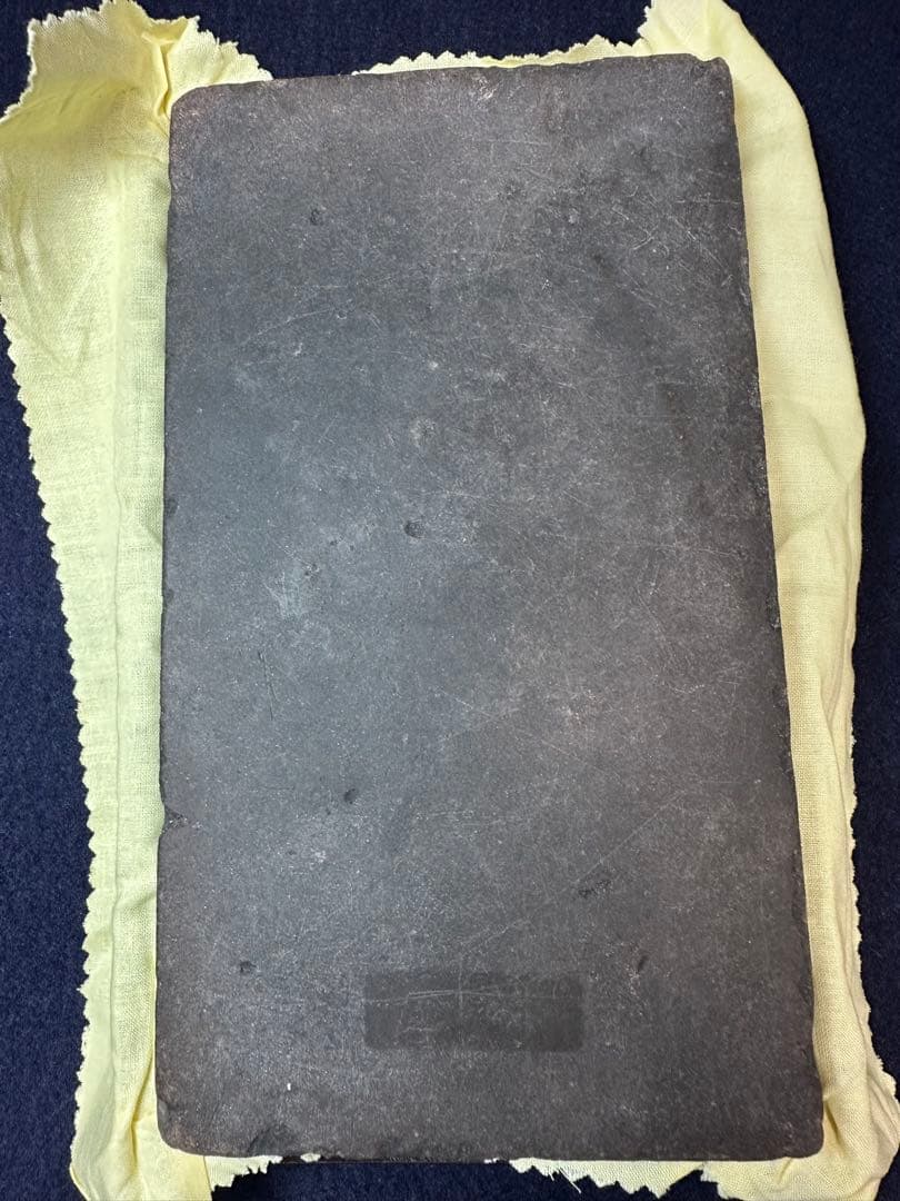 宋代古硯　玫塊紫（まいかいし）澄泥硯