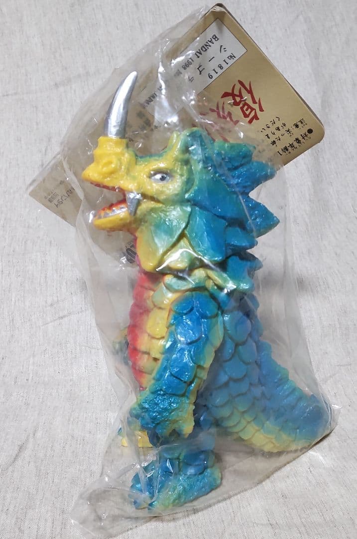 ブルマァク復刻版 シーゴラス・第一期 黄色