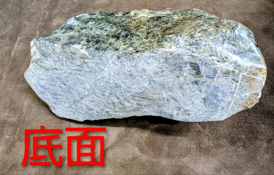 【鑑賞石】山水石　観賞石　蛇紋岩　盆石　天然石　置物