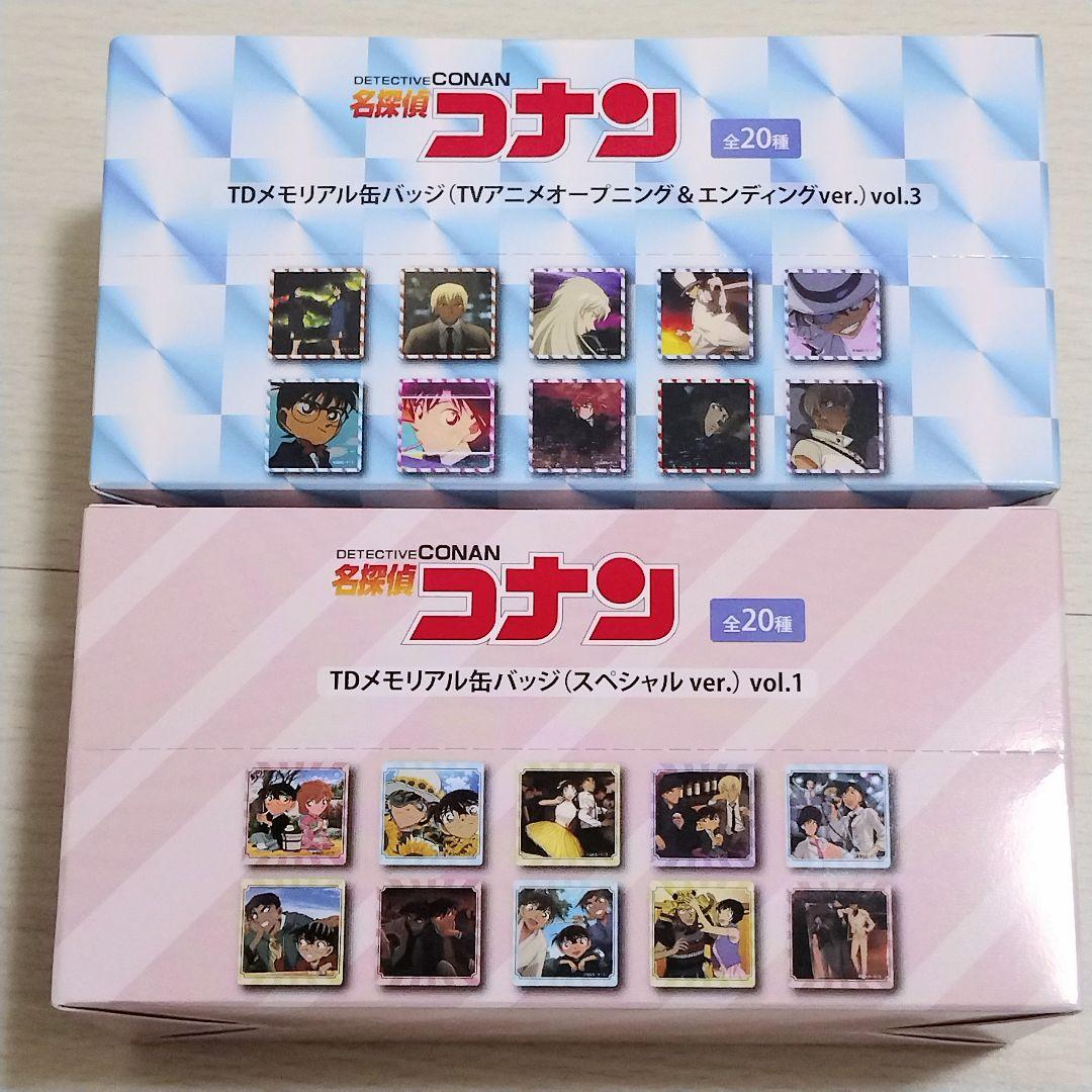 名探偵コナン　コナンランド　メモリアル缶バッジ　コンプリートBOX 2種