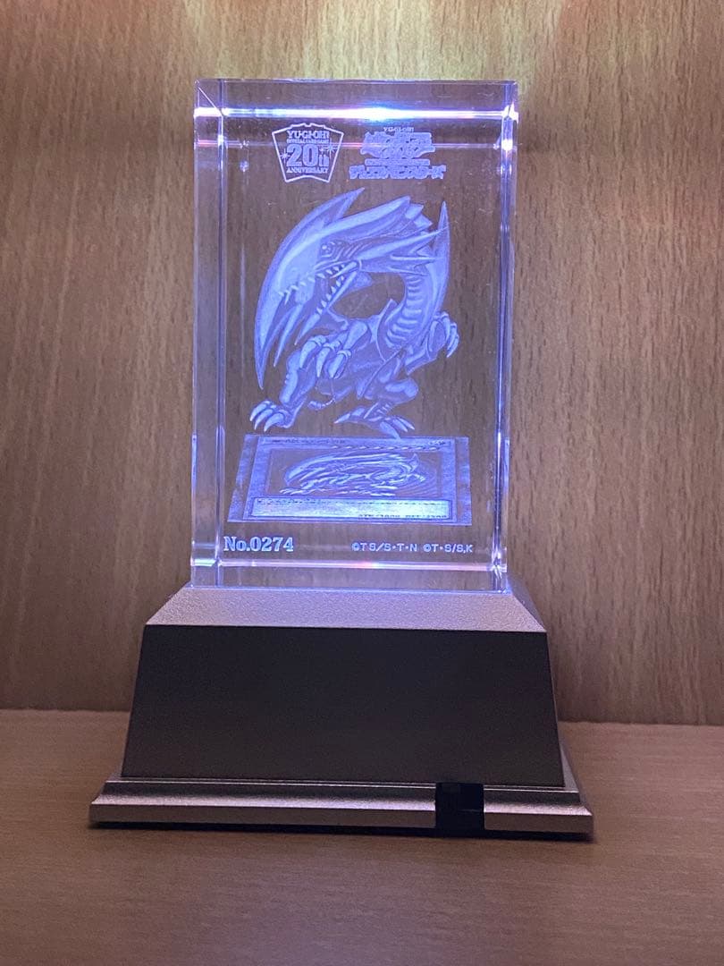 青眼の白龍　クリスタルアート