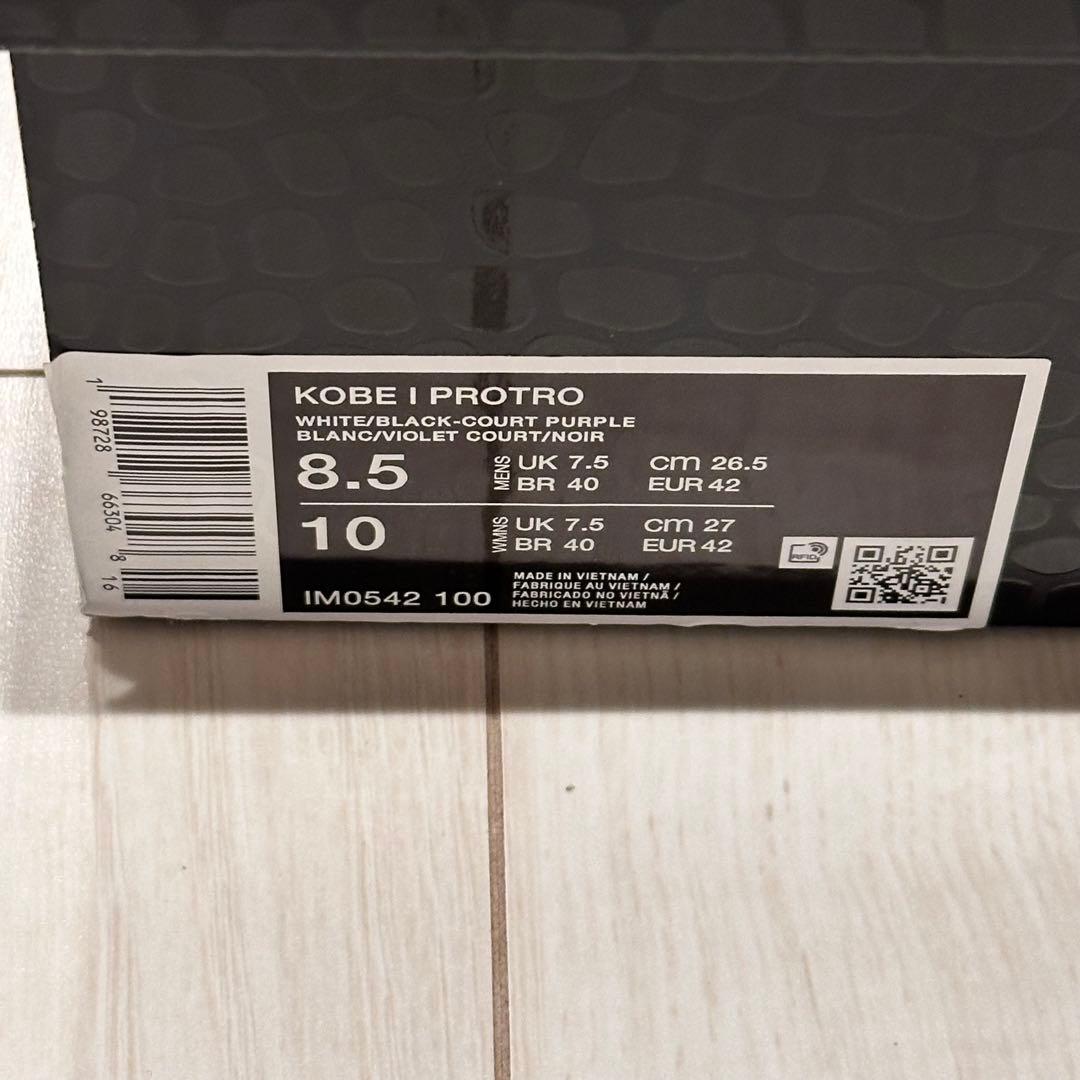 ナイキ コービー1 プロトロ \"81ポイント\" 26.5㎝