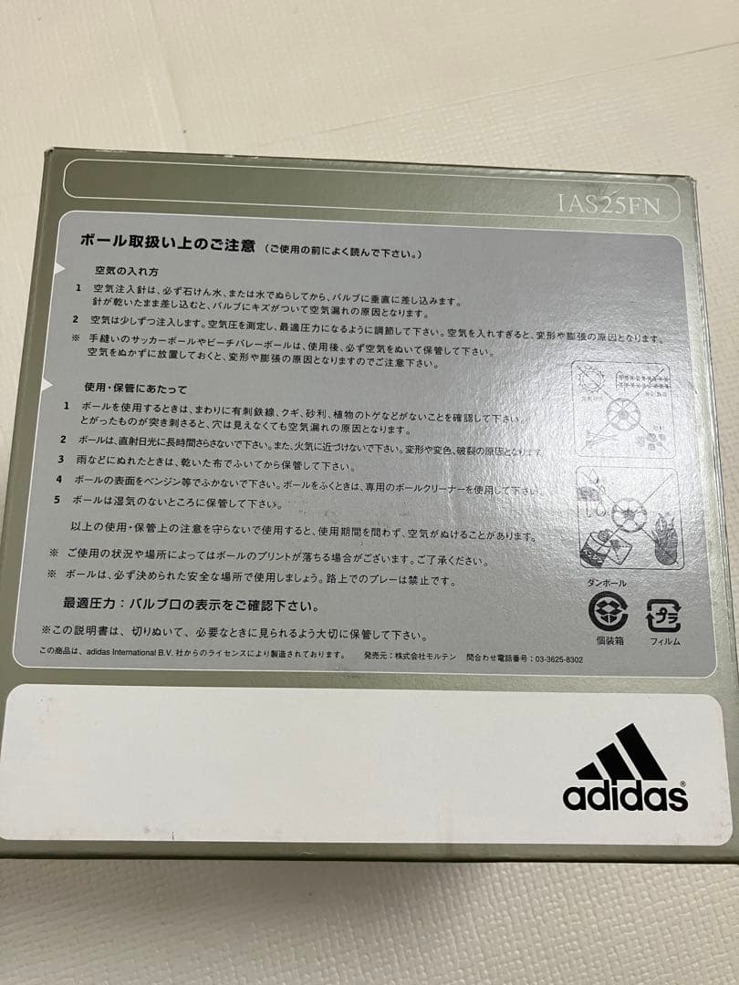 日韓ワールドカップ　2002年日韓W杯FEVERNOVA