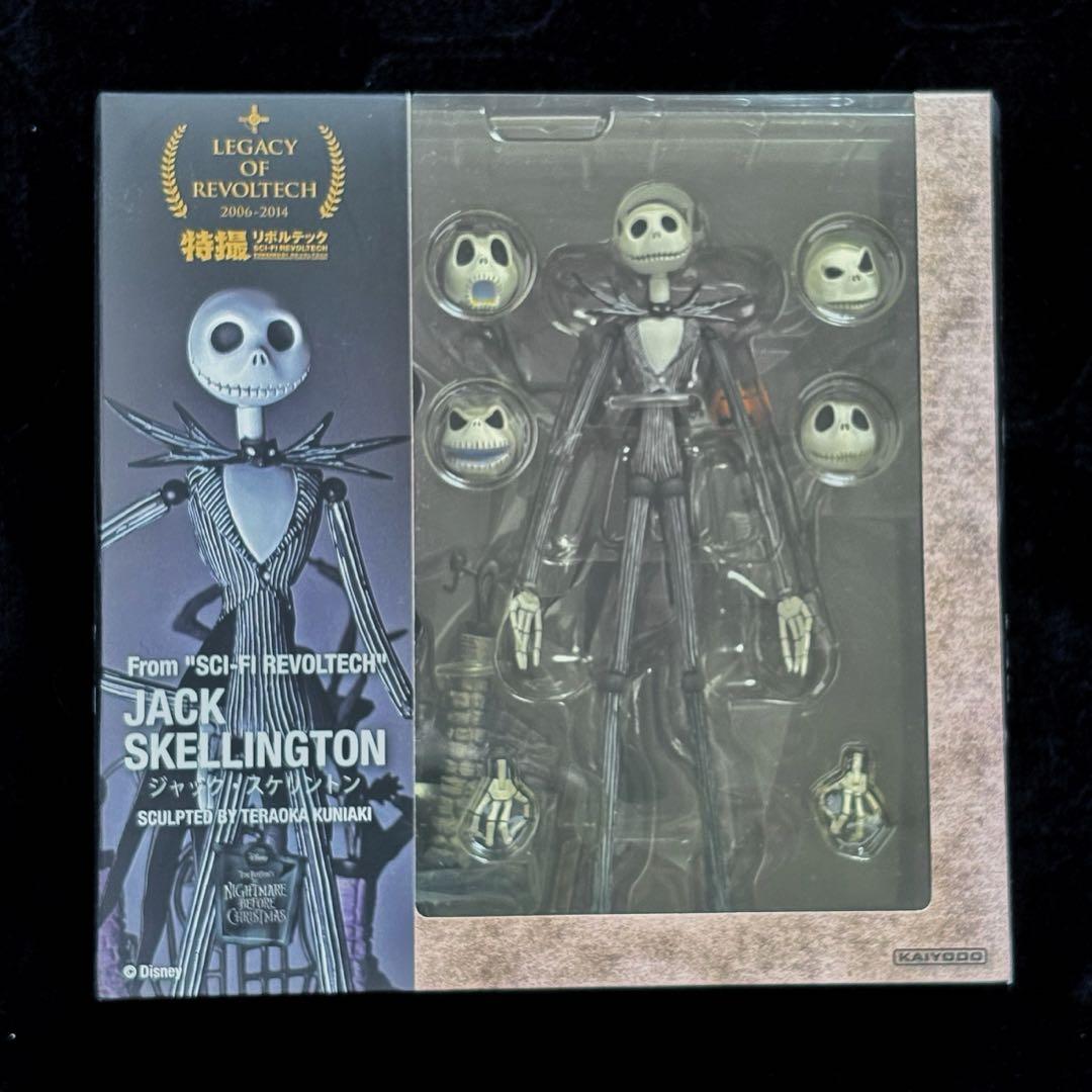 海洋堂 ナイトメアビフォアクリスマス ジャック　フィギュア　廃盤品　リボルテック