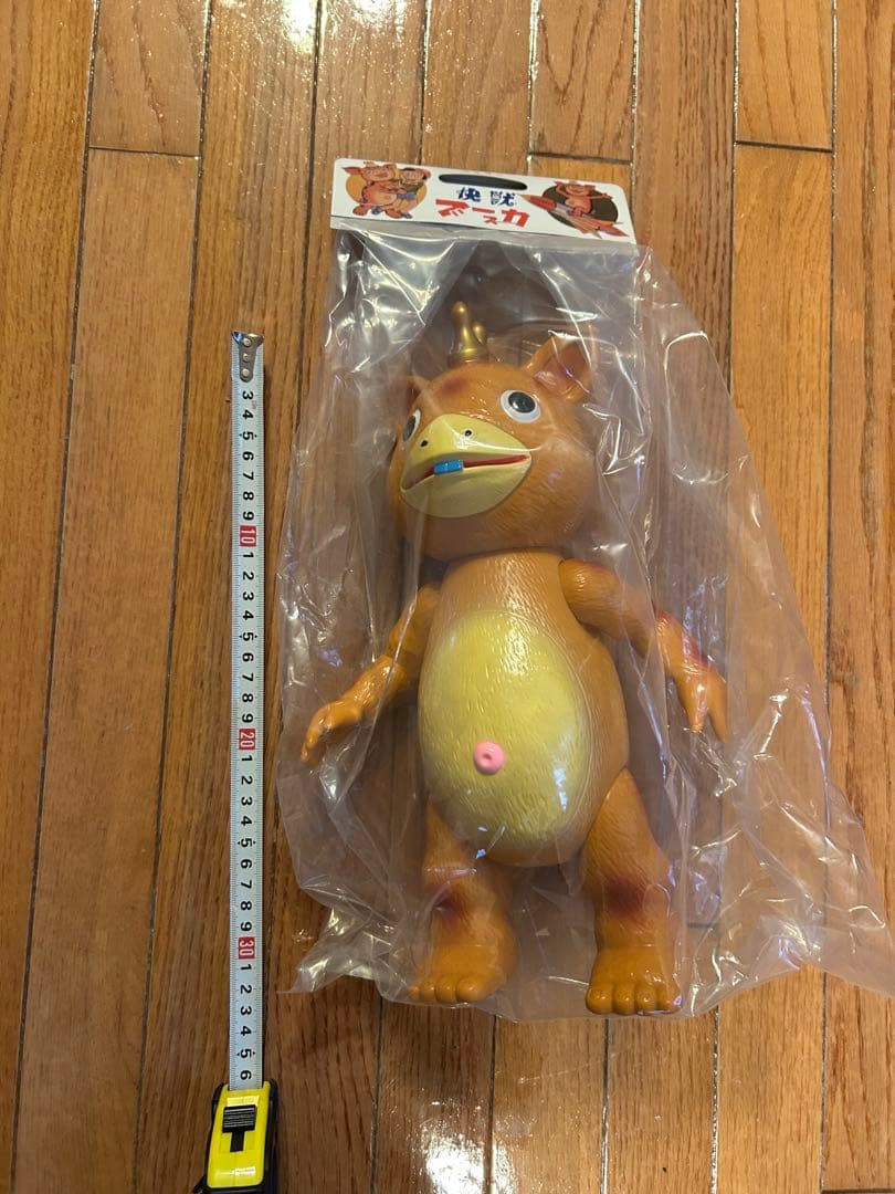 【激レア】マルサン ブースカ450（昭和みかん色） ウルトラマン怪獣フィギュア