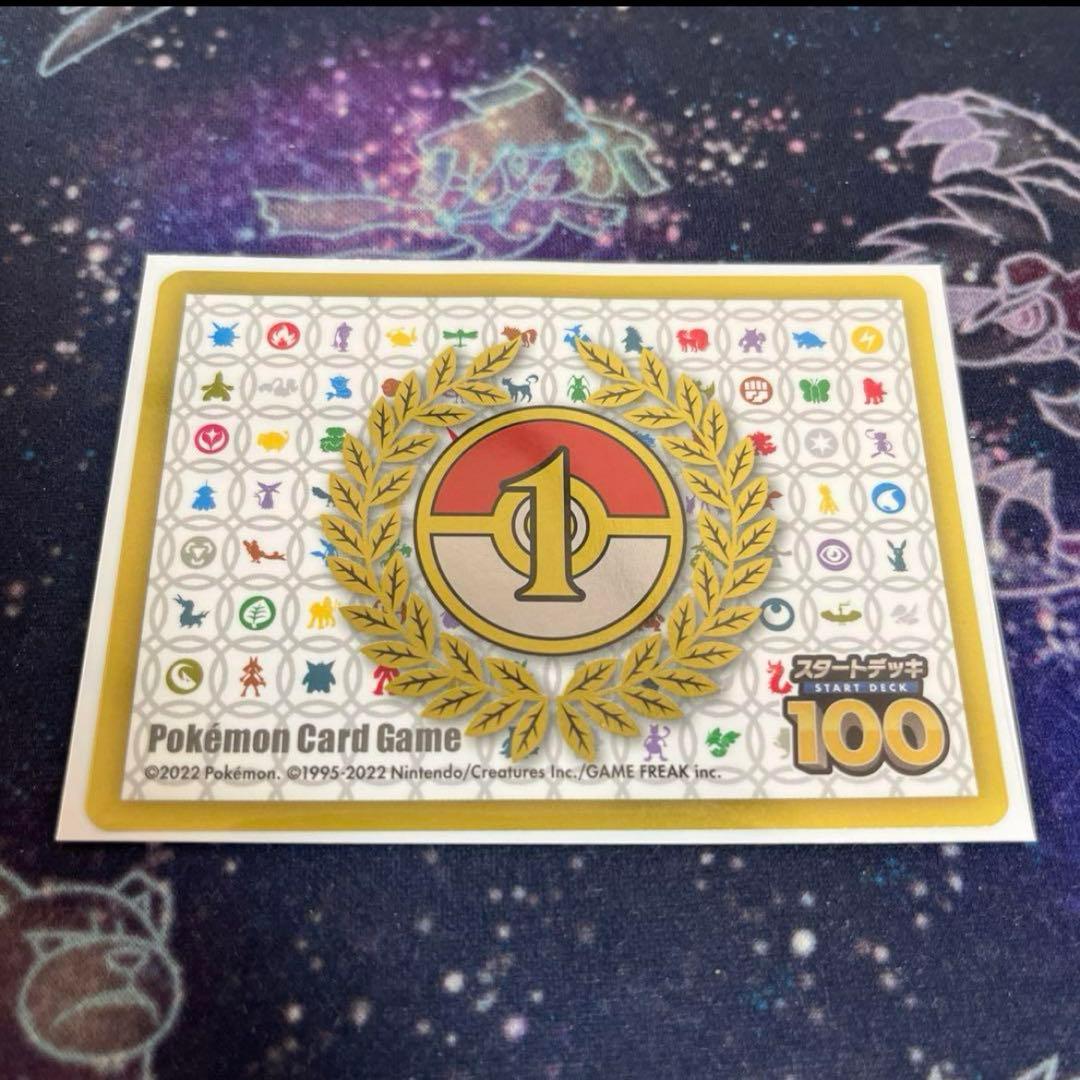 ポケモンカード　でたとこバトル　優勝　ステッカー