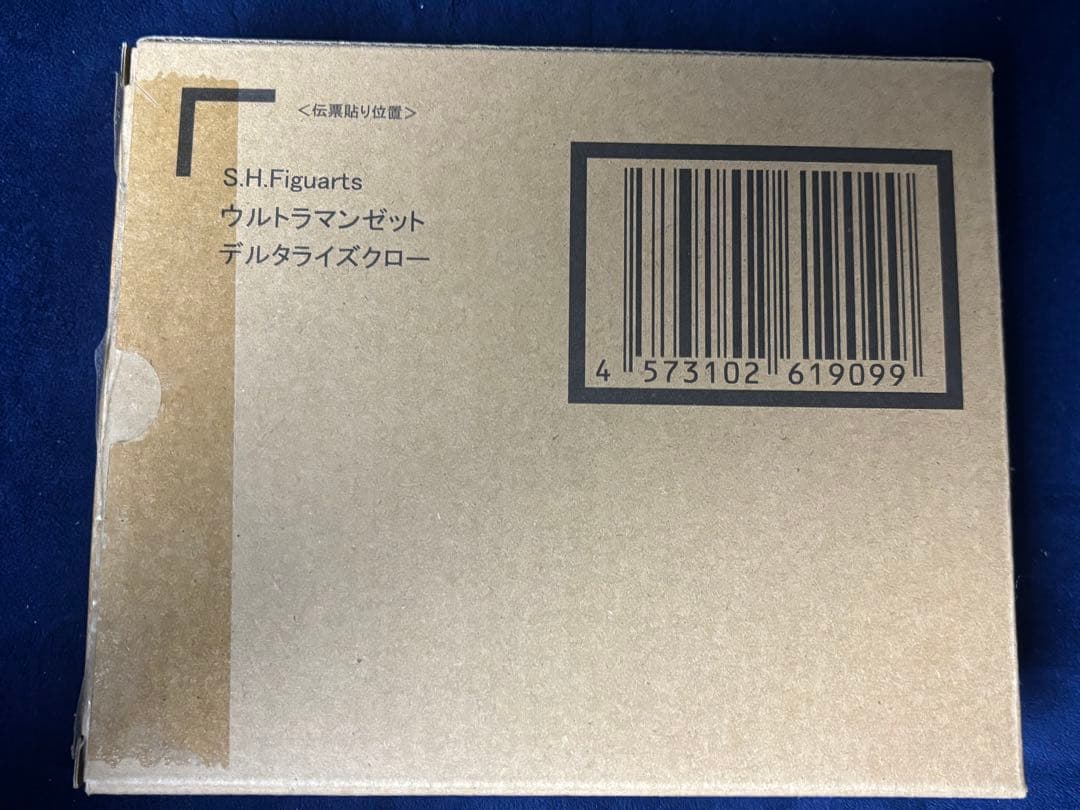 S.H.Figuarts ウルトラマンゼット セット