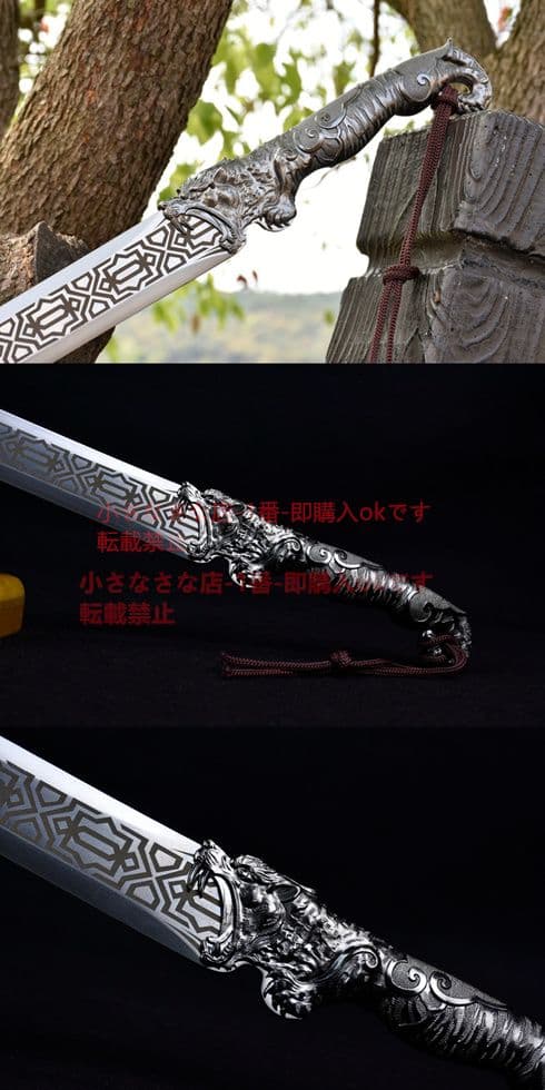 古兵器    武具　刀装具　日本刀　模造刀   居合刀  烈虎剣