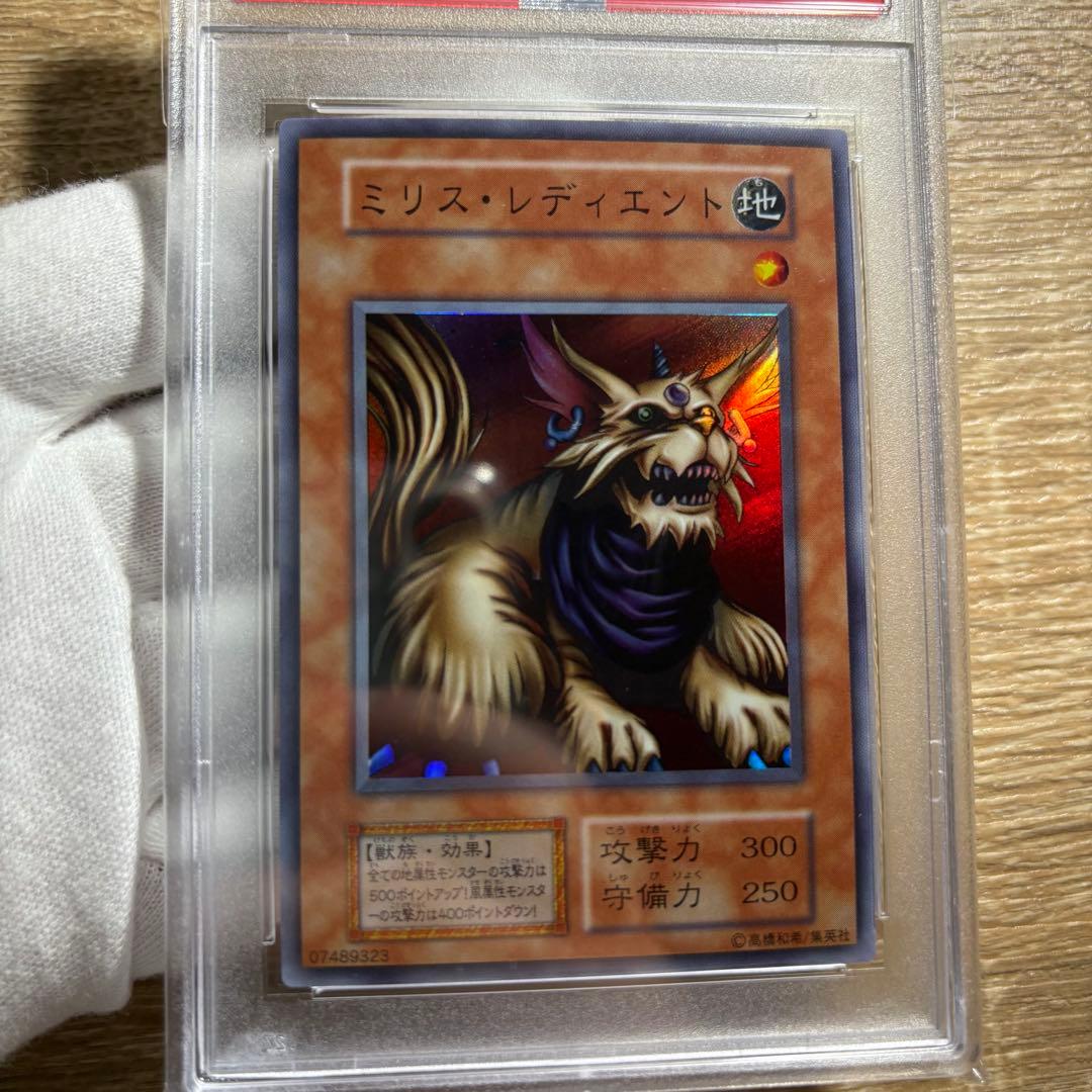 【 鑑定品 PSA10 】　極美品　最安値　ミリスレディエント　初期　スーパー